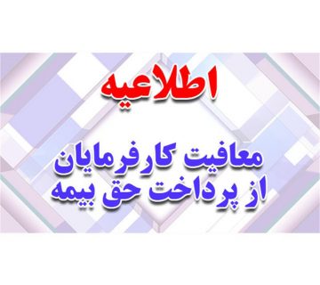 موسسه آرشین حساب امین
