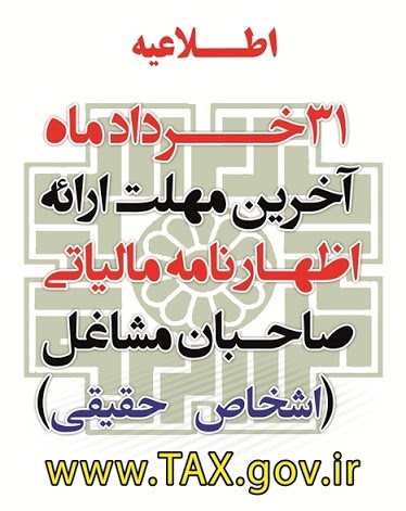آرشین حساب امین